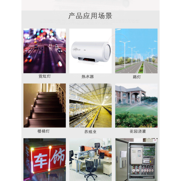 松下定時開關 TB118/TB388松下定時開關 115-1