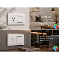 Panasonic 國際牌 星光系列 WTDFP4308 埋入式雙切開關＋單插座（附蓋板）
