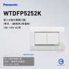 Panasonic 國際牌 星光系列 WTDFP5252K 埋入式雙聯螢光單切開關（附蓋板）
