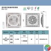 PB-123-DC香格里拉 輕鋼架 循環扇