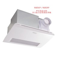 PTC陶瓷加熱 968S系列