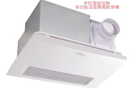 PTC陶瓷加熱 968S系列