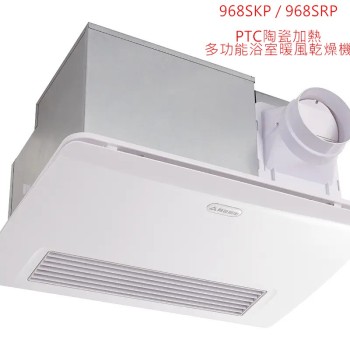 PTC陶瓷加熱 968S系列