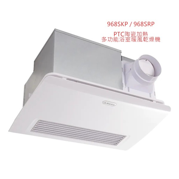 PTC陶瓷加熱 968S系列