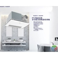 PTC陶瓷加熱 968S系列