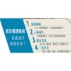 288無聲換氣扇