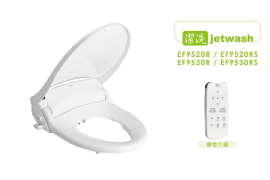 ALEX jetwash 免治馬桶座 全新升級遙控款
