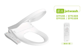 ALEX 超薄型 jetwash 免治馬桶座