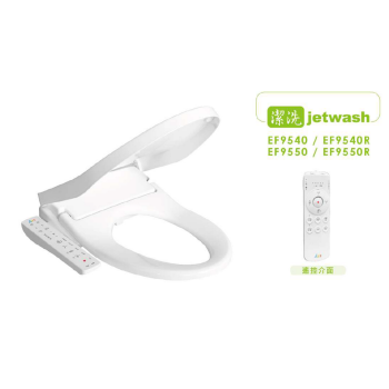 ALEX 超薄型 jetwash 免治馬桶座