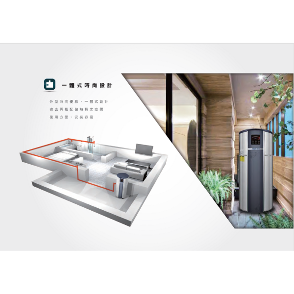 X7空氣源式熱泵熱水器