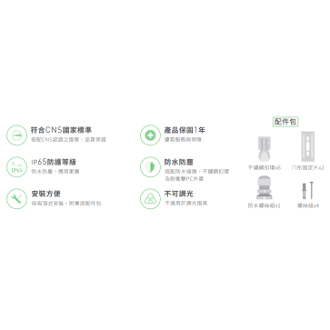 旭光 LED T8防水燈具