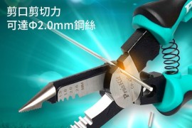 CP-420多功能電工鉗