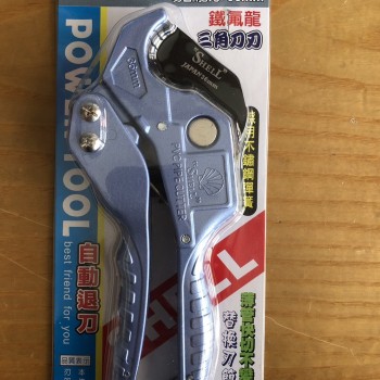 SHELL SC-36 鐵氟龍三角刀刃 水管剪刀