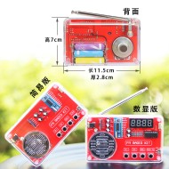 收音機套件 diy組裝 fm調頻 電路板製作 單晶片 電子製作焊接練習
