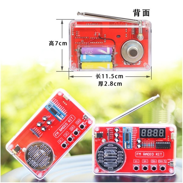 收音機套件 diy組裝 fm調頻 電路板製作 單晶片 電子製作焊接練習